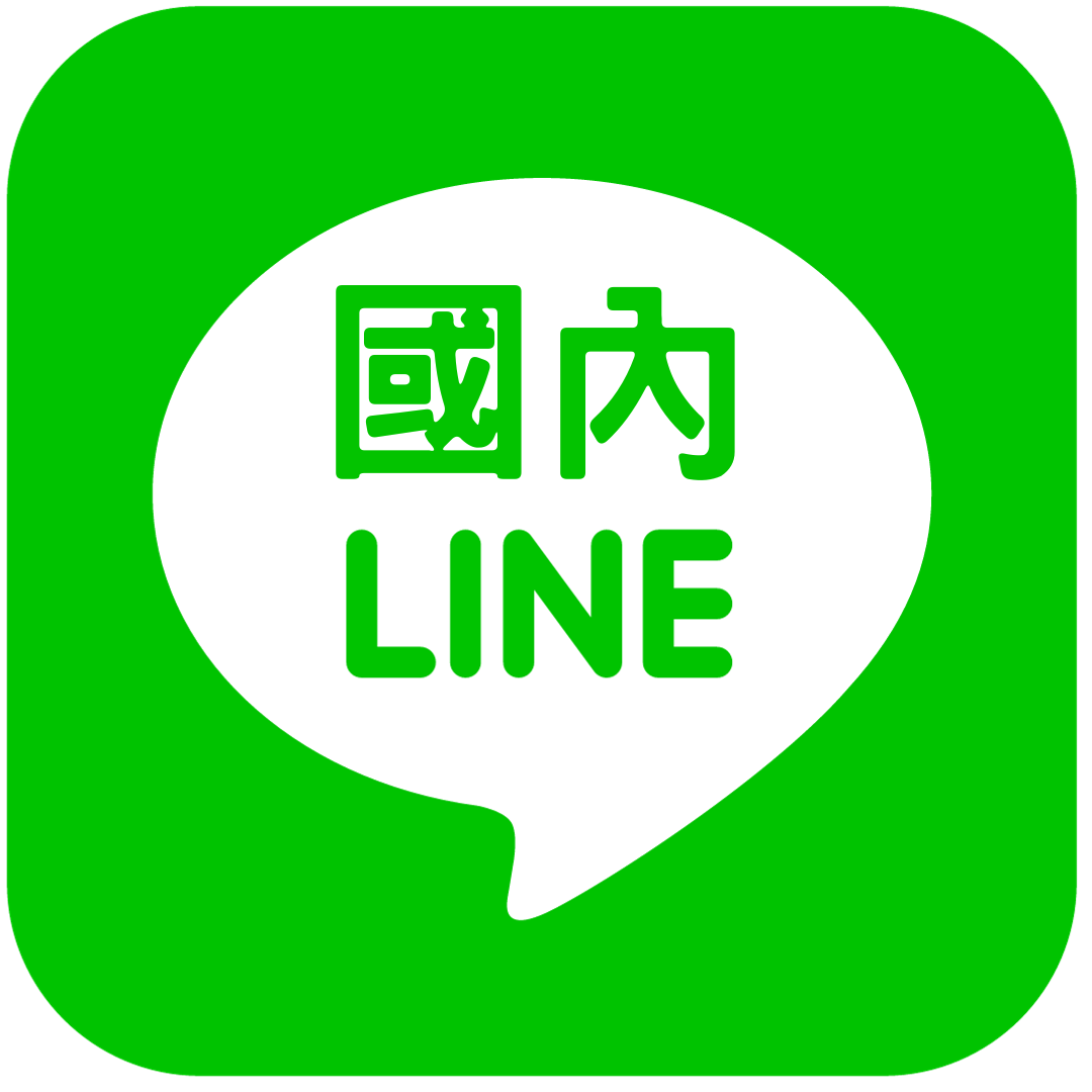 Line國內